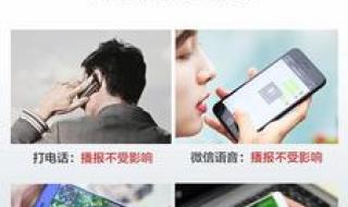 支付宝语音盒子怎么连接wifi