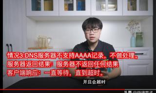 为什么有的网页我打不开呢